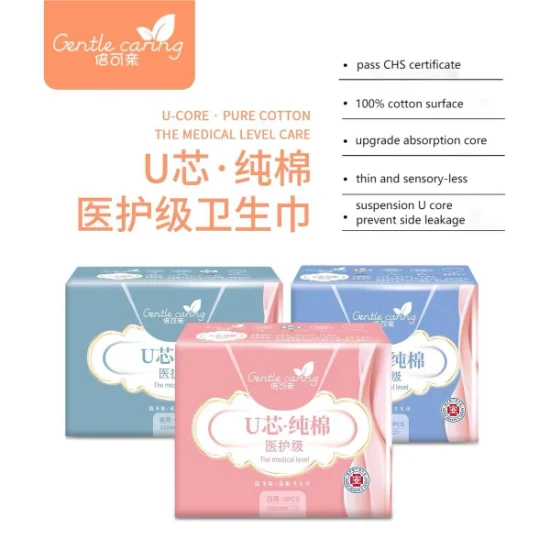 Almohadillas sanitarias 100% algodón producidas en fábrica de China con alta calidad